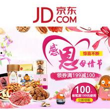 零食小铺爆料视频下载,爆款零食背后的下载秘密大公开 第3张 零食小铺爆料视频下载,爆款零食背后的下载秘密大公开 第3张