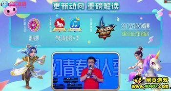 最新卡片大爆料手游,卡片大爆料,带你领略奇幻卡牌世界! 第3张 最新卡片大爆料手游,卡片大爆料,带你领略奇幻卡牌世界! 第3张