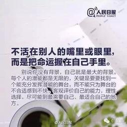 华润业务员爆料案例最新,揭秘企业内部潜规则与真实困境 第3张 华润业务员爆料案例最新,揭秘企业内部潜规则与真实困境 第3张