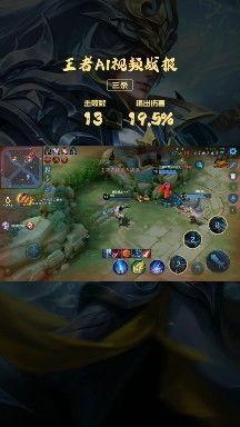 王者荣耀小视频爆料,神秘角色引热议,技能特效惊艳全场 第3张 王者荣耀小视频爆料,神秘角色引热议,技能特效惊艳全场 第3张