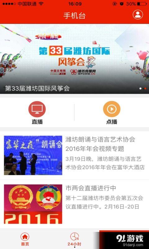 全民爆料下的新闻定义,新闻定义的全新诠释 第2张 全民爆料下的新闻定义,新闻定义的全新诠释 第2张