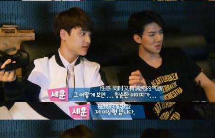 世勋被女友爆料视频,揭秘明星背后的情感纠葛 第2张 世勋被女友爆料视频,揭秘明星背后的情感纠葛 第2张