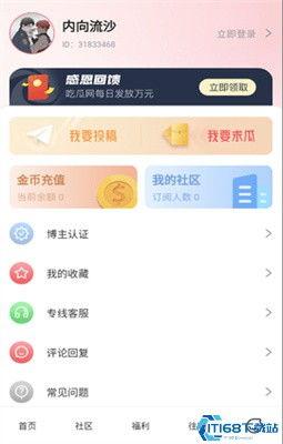 河美吃瓜爆料视频下载免费 第3张 河美吃瓜爆料视频下载免费 第3张